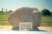 The memorial mark on the place, where the house of the famous fantast writer