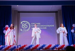 Концерт ко Дню СПО и Дню Учителя 2025