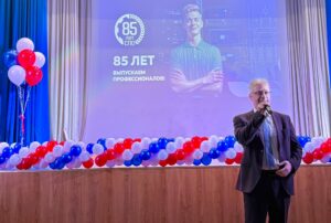 Концерт ко Дню СПО и Дню Учителя 2025