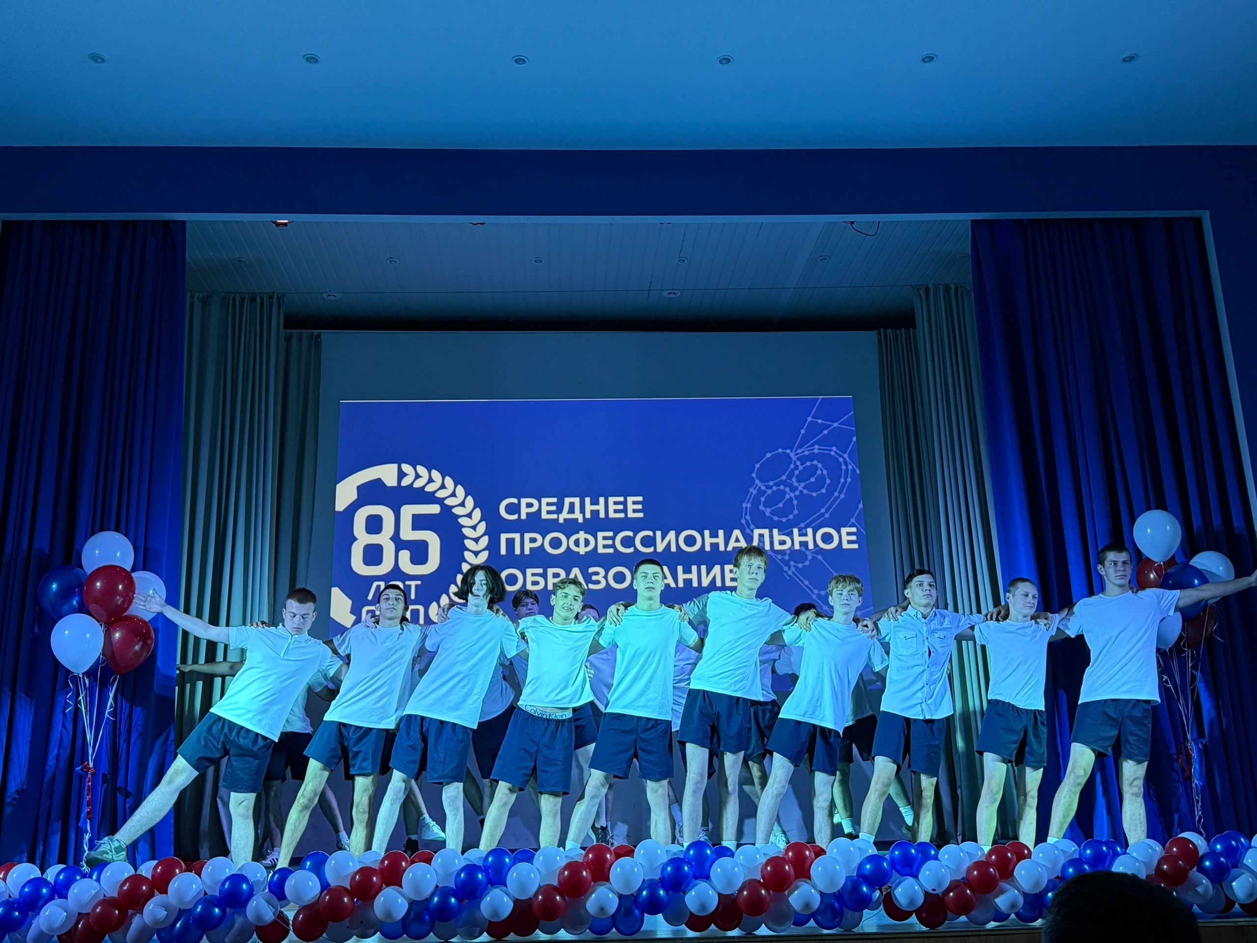 Концерт ко Дню СПО и Дню Учителя 2025