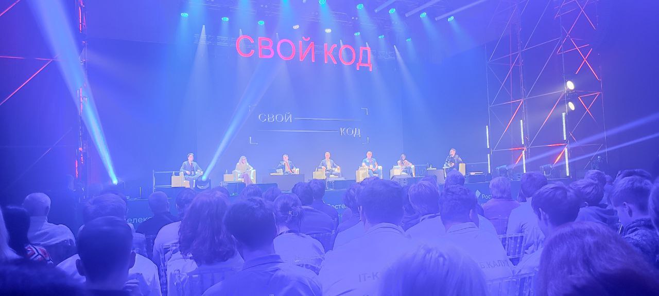 Хакатон 2025
