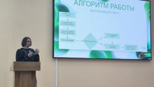 Смолатон 2025