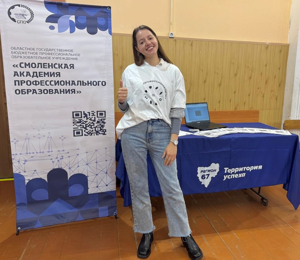 Профориентация в Рудне